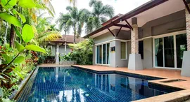 Available Units at De Palm Pool Villa