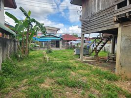  Land for sale in Ubon Ratchathani, Warin Chamrap, Warin Chamrap, Ubon Ratchathani