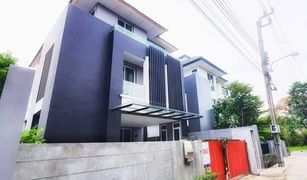 4 Bedrooms House for sale in Dokmai, Bangkok AQ Arbor Suanluang Rama 9 – Pattanakarn