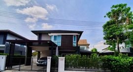 ยูนิตที่เหลืออยู่ในโครงการ สีวลี สันกำแพง