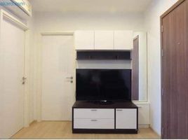 1 Bedroom Apartment for sale at The Base Chaengwattana, Khlong Kluea, Pak Kret, Nonthaburi