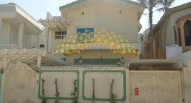 Доступные квартиры в Al Rifa'a