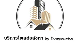 Available Units at ยูนิโอ พระราม 2 - ท่าข้าม