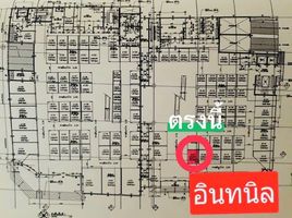 Studio Einzelhandelsfläche zu verkaufen in Phra Nakhon, Bangkok, Wang Burapha Phirom