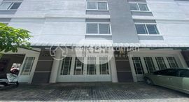 Flat 1 Unit for Sale 在售单元