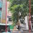  Whole Building for sale in Samyan Mitrtown, Wang Mai, Rong Mueang