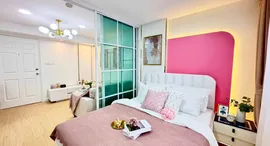 Available Units at Lumpini Center Nawamin