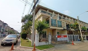 3 chambres Maison de ville a vendre à Bang Talat, Nonthaburi Vista Park Chaengwattana