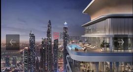 Доступные квартиры в EMAAR Beachfront