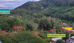 N/A Land for sale in Sala Dan, Krabi Lanta Sunrise Hill 