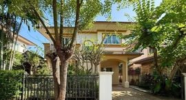 Available Units at หมู่บ้าน ทรอปิคอล เอ็มเพอเร่อร์ 1