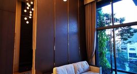 ยูนิตที่เหลืออยู่ในโครงการ Siamese Exclusive Sukhumvit 31