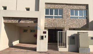 2 chambres Maison de ville a vendre à , Ras Al-Khaimah Bermuda
