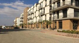 Available Units at Westown