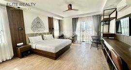 1Bedroom Service Apartment In Daun Penh中可用单位