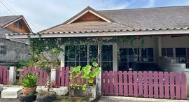 Baan Suan Neramit 3 在售单元