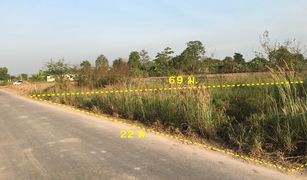 N/A Land for sale in Bueng San, Nakhon Nayok 