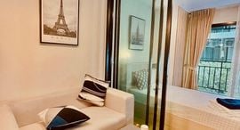 Available Units at Pause Sukhumvit 115