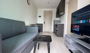 ขายคอนโด 1 ห้องนอน ใน จันทรเกษม, กรุงเทพมหานคร นิว โนเบิล รัชดา - ลาดพร้าว