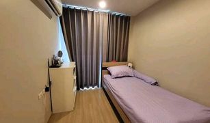 1 chambre Condominium a vendre à Suan Luang, Bangkok Artemis Sukhumvit 77