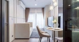 Available Units at ไลฟ์ อโศก