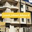 3 Bedroom Apartment for sale at Bait Alwatan, The 5th Settlement