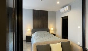 1 chambre Condominium a vendre à Thanon Phaya Thai, Bangkok Ideo Mobi Rangnam