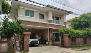 4 Schlafzimmern Haus zu verkaufen in O Ngoen, Bangkok Vararom Premium Vacharaphol-Chatuchot