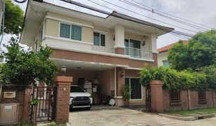 4 Bedrooms House for sale in O Ngoen, Bangkok Vararom Premium Vacharaphol-Chatuchot