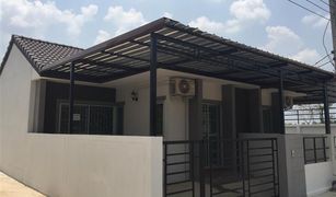2 chambres Maison de ville a vendre à Tha Tum, Prachin Buri 