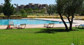 Available Units at Location appartement meublé au golf Prestigia