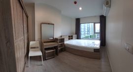 Доступные квартиры в Aspire Sathorn-Thapra