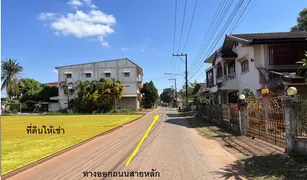 N/A Land for sale in Sawang Daen Din, Sakon Nakhon 