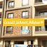 3 Bedroom Apartment for sale at Bait Alwatan, The 5th Settlement