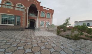 4 Schlafzimmern Villa zu verkaufen in Al Dhait South, Ras Al-Khaimah Al Dhait South