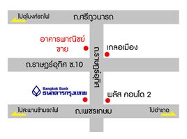 5 Schlafzimmer Reihenhaus zu verkaufen in Hat Yai, Songkhla, Hat Yai, Hat Yai, Songkhla