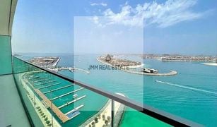 EMAAR Beachfront, दुबई Address The Bay में 1 बेडरूम अपार्टमेंट बिक्री के लिए