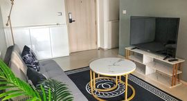 Доступные квартиры в Rhythm Sukhumvit 42