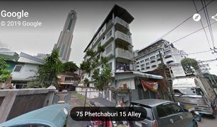 曼谷 Thanon Phaya Thai Commercial building at Pantip Plaza 13 卧室 屋 售 