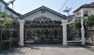 3 chambres Maison a vendre à Samae Dam, Bangkok 