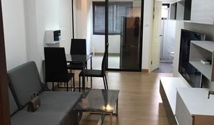 1 Bedroom Condo for sale in Bang Talat, Nonthaburi Supalai Loft Chaeng Wattana