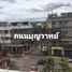  Grundstück zu verkaufen in Mueang Lampang, Lampang, Mueang Lampang, Lampang