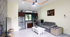 Available Units at บ้านระเบียงขาว 2