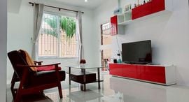 Доступные квартиры в Supicha Siray City