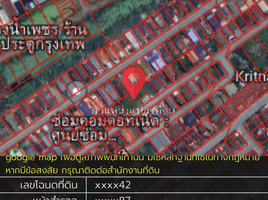  Land for sale in MRT Station, Bangkok, Sai Mai, Bangkok