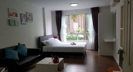 Verfügbare Objekte im Baan Kun Koey