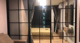 Доступные квартиры в The Cube Loft Ladprao 107