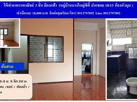 2 Schlafzimmer Ganzes Gebäude zu vermieten in Nonthaburi, Bang Yai, Bang Yai, Nonthaburi