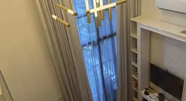 Available Units at Maru Ekkamai 2