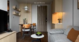 ยูนิตที่เหลืออยู่ในโครงการ ไอดีโอ คิว สุขุมวิท 36